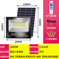 沃能力 太阳能庭院灯5000P+5米线+遥控器