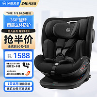 移动端、京东百亿补贴：HBR 虎贝尔 S360儿童安全座椅0-7-9岁车载isofix360度旋转婴儿宝宝 黑色