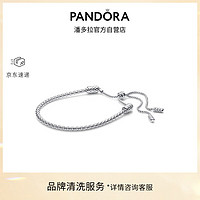 PANDORA 潘多拉 Moments滑扣式饰钉手链小众轻奢精致