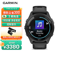 GARMIN 佳明 Forerunner265 户外智能运动手表 010-02810-30