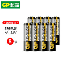 GP 超霸 5号碳性电池 1.5V 8粒装