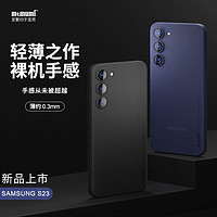 memumi 麦麦米 适用三星Galaxy S23手机壳 超薄透明磨砂三星s23壳简约手机保护套 新丨三星s23丨纯黑超薄精孔