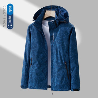 KIN DON 金盾冲锋衣春秋季可拆卸帽款外套青年登山服上衣 女款【豆绿】 4XL