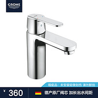 高仪（GROHE）高仪恒温龙头 台盆龙头 淋浴花洒 手持 瑕疵品限量特价处理 23454-【瑕疵品处理】介意慎拍