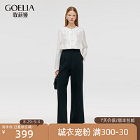 歌莉娅 GLORIA 秋季新品  新中式精纺羊毛直筒裤  1C8L1D210 00B黑色