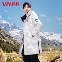 鸭鸭羽绒服鸭鸭（YAYA）羽绒服男中长款2024冬季新款三防90鸭绒加厚连帽保暖时尚外套