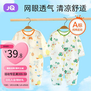 婧麒（JOYNCLEON）婴儿连体衣夏装新生男女宝宝夏季衣服纯棉薄款空调服爬服夏天 热气球 80cm