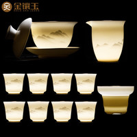 金镶玉 功夫茶具套装 羊脂玉瓷家用陶瓷白瓷带茶盘盖碗旅行茶具套装 远山含韵羊脂玉瓷套装