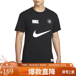 nike耐克男子asmnkteem90prmnaos2运动短袖t恤fj2307010xl码