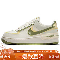 NIKE 耐克 板鞋女空军一号AF1 AIR FORCE 1运动鞋FN6335-101帆白35.5