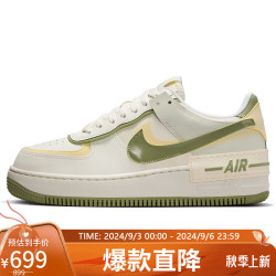 nike耐克板鞋女空军一号af1airforce1运动鞋fn6335101帆白355