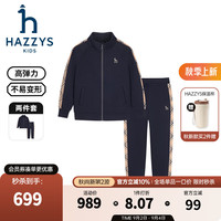 哈吉斯(HAZZYS)品牌童装男童套装2024秋季弹力舒适休闲时尚立领格纹拼接套装 藏蓝 120cm