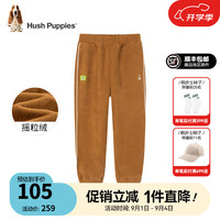 暇步士（Hush Puppies）童装儿童男女大童秋冬款舒适简约百搭针织长裤