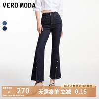 VEROMODA牛仔裤女2024秋季女装新款高腰显瘦复古时尚百搭女人微喇叭裤