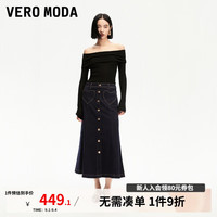 VEROMODA半身裙女2024秋季女装新款高腰A字元气减龄中长款牛仔半裙 特深牛仔蓝色 1