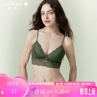 Gainreel歌瑞尔舒适透气性感蕾丝内衣女无钢圈法式三角杯柔软支撑上托减龄文胸罩 草木绿 200824A A70