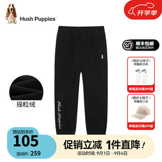 暇步士（Hush Puppies）童装儿童男女大童秋冬款舒适简约百搭针织长裤 钻石黑A款 130cm