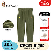 暇步士（Hush Puppies）童装儿童男女大童秋冬款舒适简约百搭针织长裤 深竹绿C款 常规款 160cm