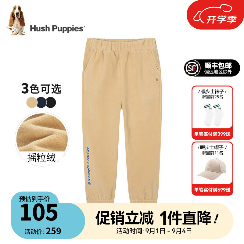 暖卡其B款 常规款