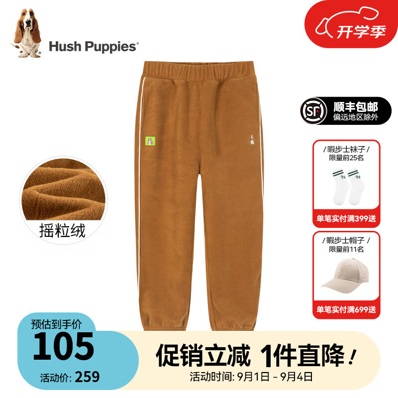 棕驼色