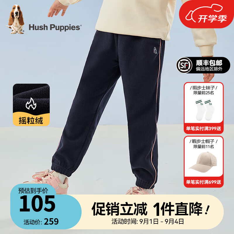 藏蓝