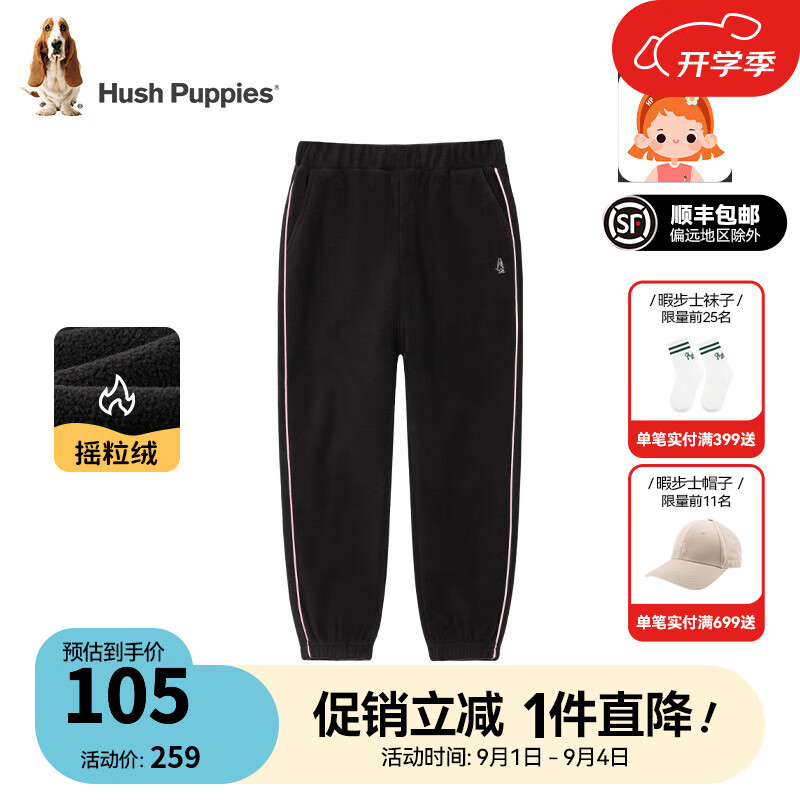 钻石黑D款