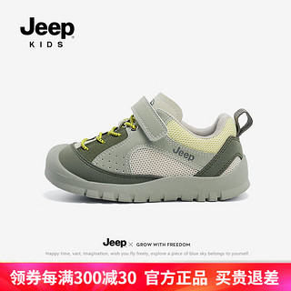 Jeep 吉普 儿童板鞋网面童鞋运动鞋软底2024春秋款轻便防滑男童鞋子 青豆绿/奶咖 34码 鞋内长约21.9cm