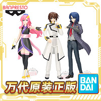 百亿补贴：BANDAI 万代 现货 眼镜厂机动战士高达SEEDFREEDOM基拉大和/阿斯兰/拉克丝剧场版