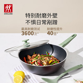 ZWILLING 双立人 NOW PRO系列 煎锅(28cm、不粘、有涂层、铝合金、薄荷绿)