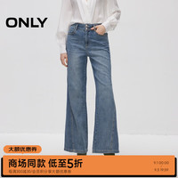 ONLY2024秋季新款复古设计感高腰宽松喇叭裤牛仔裤女