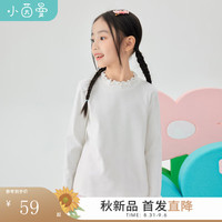茵曼(INMAN)半高领舒适打底衫24年秋新款中大童弹力荷叶边上衣