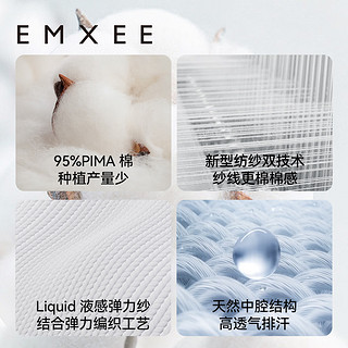 嫚熙（EMXEE）春秋哺乳睡衣月子服产后家居服 晨曦庄园（无哺乳口） XL