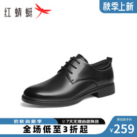 红蜻蜓 RED DRAGONFLY皮鞋男2024秋季新款英伦风年轻人男鞋商务正装皮鞋婚鞋WDA34050 黑色340