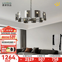 LUUGAA 鹿家良品 现代新中式吊灯简约轻奢全铜灯具2023新款卧室灯客厅吊灯 流影-黑色10头-三色光