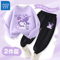 真维斯女童秋装套装2024儿童秋季运动女孩春秋款卫衣裤子两件套童装 紫 抱枕洛米+黑 抱枕洛米X 100cm