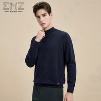 鄂尔多斯EMZ【轻奢羊绒系列】秋冬新品 蓬松男士半高领精纺羊绒衫 藏青 1