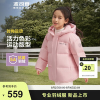 波司登2024冬季新款男女儿童四防科技面料时尚百搭羽绒服T40143910DS