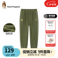 暇步士（Hush Puppies）童装儿童裤子男女大童简约舒适百搭休闲长裤 深竹绿E款 130cm