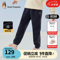 暇步士(Hush Puppies)童装儿童裤子男女大童简约舒适百搭休闲长裤 藏蓝L款偏厚款 120cm