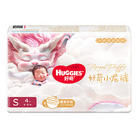 HUGGIES 好奇 皇家小龙裤 纸尿裤 XL码4片