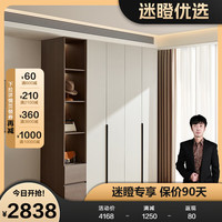全友【迷瞪】600636翡丽都市组合衣柜大小户型收纳储物柜子靠墙 米白+木纹（四门+边柜）加高衣柜
