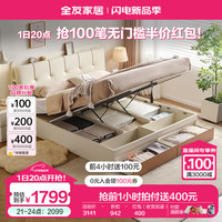 全友家居现代简约皮艺软包床1.8mx2m主卧室高箱收纳储物双人床129931 储物1.8m床+床头柜*2