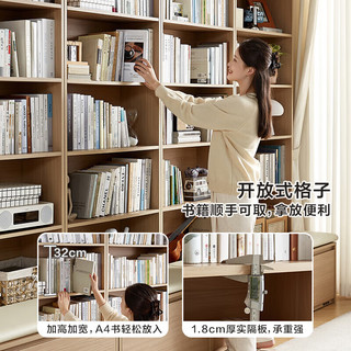 全友【迷瞪】600659满墙书柜组合抽屉收纳储物柜家用图书架落地 原木色书架+抽屉柜+坐垫 原木色|书架+抽屉柜+坐垫