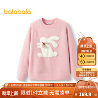 巴拉巴拉童装毛衫2024年新款秋冬圆领套头撞色毛衣女童羊毛衫甜美