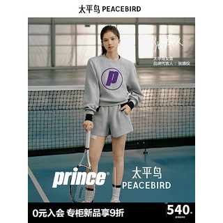 太平鸟【张婧仪同款】太平鸟prince联名2024秋季新款闪亮卫衣A3CRE3307 灰色