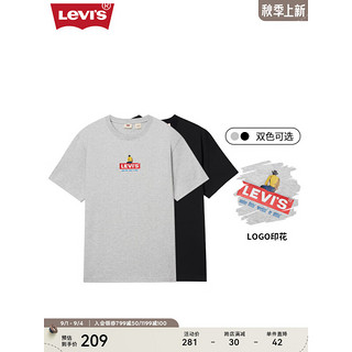 Levi's李维斯24早秋男士重磅棉休闲印花短袖T恤 灰色 001AQ-0001 2XL