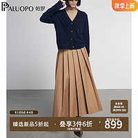 PALUOPO 帕罗 纯100%山羊绒衫24秋冬V领烫钻百搭淑女开衫打底衫长袖针织毛衣女 上青彩点 95/S/155