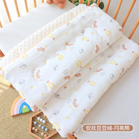 Boyang 帛漾 小学生午托床垫幼儿园儿童午休垫全棉婴儿床垫拼接床褥软垫定制