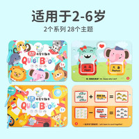 yestep 幼儿启蒙控笔训练字帖  安静书（动物+交通）