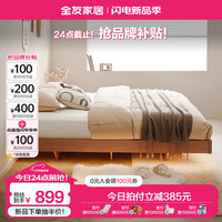 全友家居原木风悬浮床家用无床头榻榻米1.8米主卧室双人大床129927 【灯带款】单床 1.5*2.0m